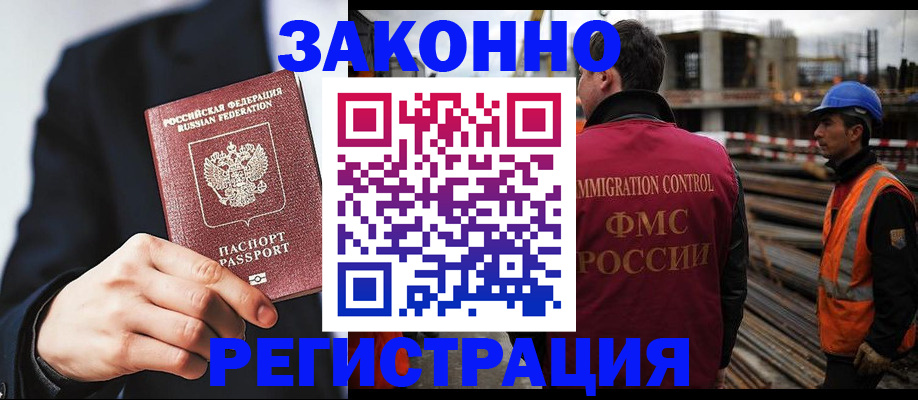 регистрация для дет. сада в Улан-Удэ