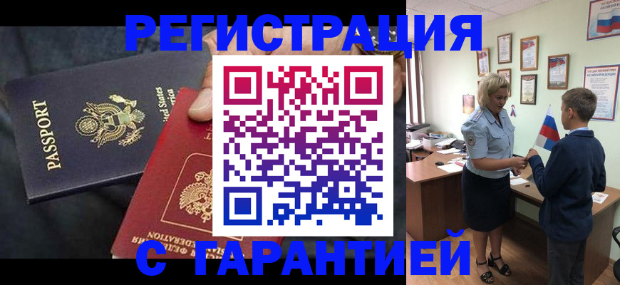 форма 3 в Улан-Удэ